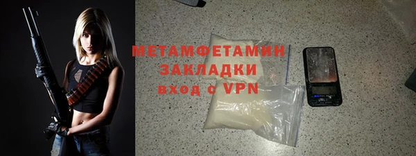 ECSTASY Бугульма