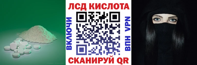 ЛСД экстази ecstasy mega зеркало Клин