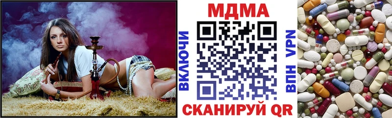 MDMA молли магазин Клин