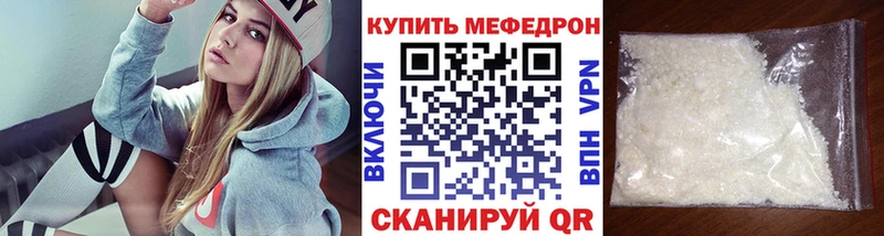 где продают наркотики  Клин  МЯУ-МЯУ кристаллы 
