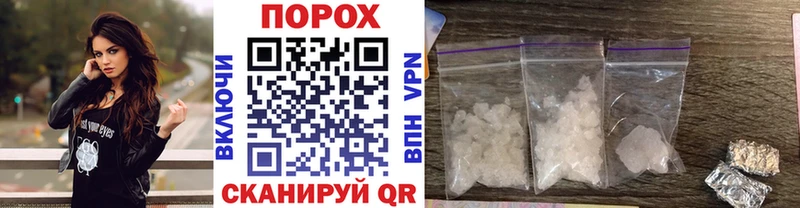Первитин Methamphetamine  закладка  Клин 