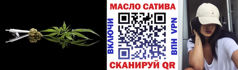 ТГК вейп с тгк  МЕГА маркетплейс  Клин  купить наркоту 